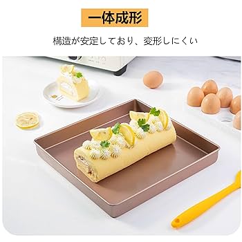 Amazon｜正方形 オーブントースター ベーキングトレイ ノン